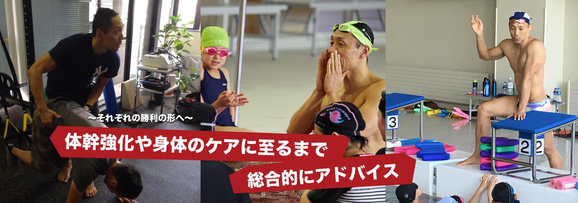 選手とコーチのための競泳マニュアル J.E.カンシルマン 競泳動画】ドリルマニュアルarchive片山辰彦コーチ（コナミ三田